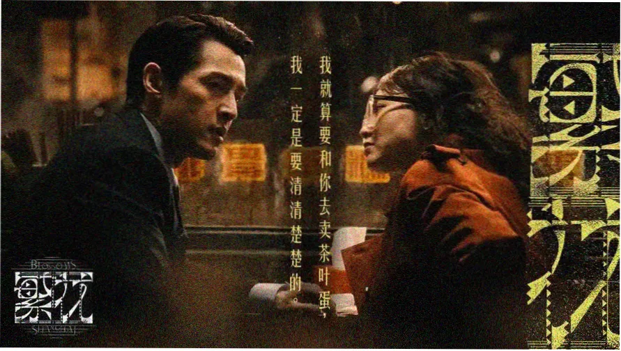 神马视频推荐 热播大片