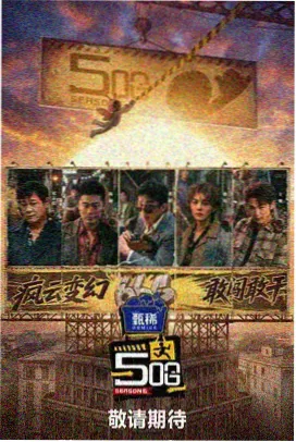 沙丘2 神马视频