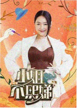 鬼灭之刃无限城篇 神马视频