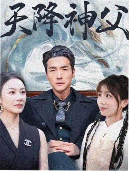乘风破浪第六季 神马视频